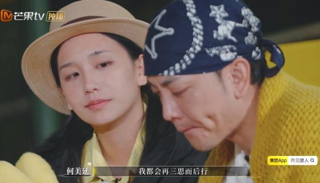 何美延梁淞没做婚前财产公证 婚姻困境引热议