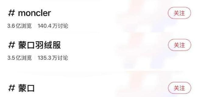 中產(chǎn)最愛(ài)的羽絨服 忽然賣不動(dòng)了？