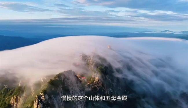 男子回应在老君山拍到灵气护罩奇观 航拍摄影师第19次拍到绝美金色光晕