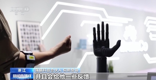 科技為殘疾人插上“隱形翅膀”