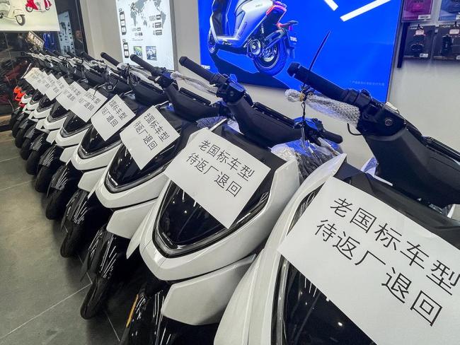 新国标电动车遭吐槽暴露哪些痛点