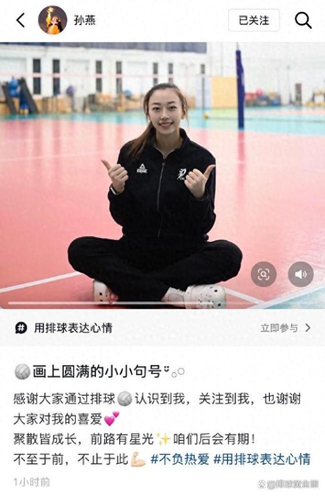 女排二传重磅更新,名将退役,新星上位,变革在即——张籽萱与刁琳宇的动态