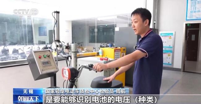 新国标电动车到底新在哪里 四大升级提升安全性能