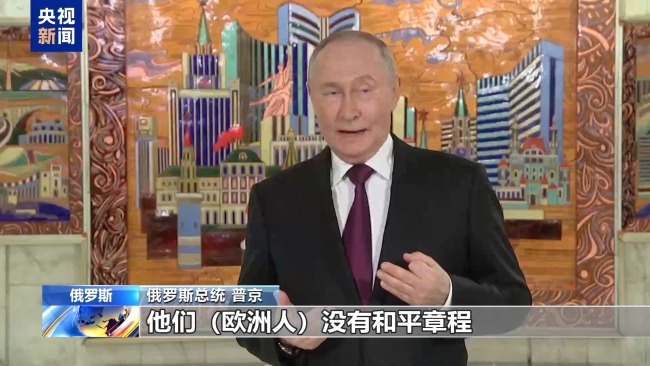 美與俄烏分頭談“和平計劃” 卻缺席北約外長會