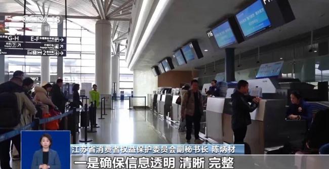 别让飞机“选座自由”被标价 航司锁座引争议