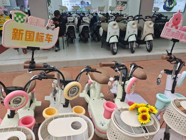 旧国标“小电驴”正式禁售