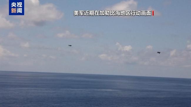 特朗普：將很快對拉丁美洲販毒行動展開"地麵打擊"