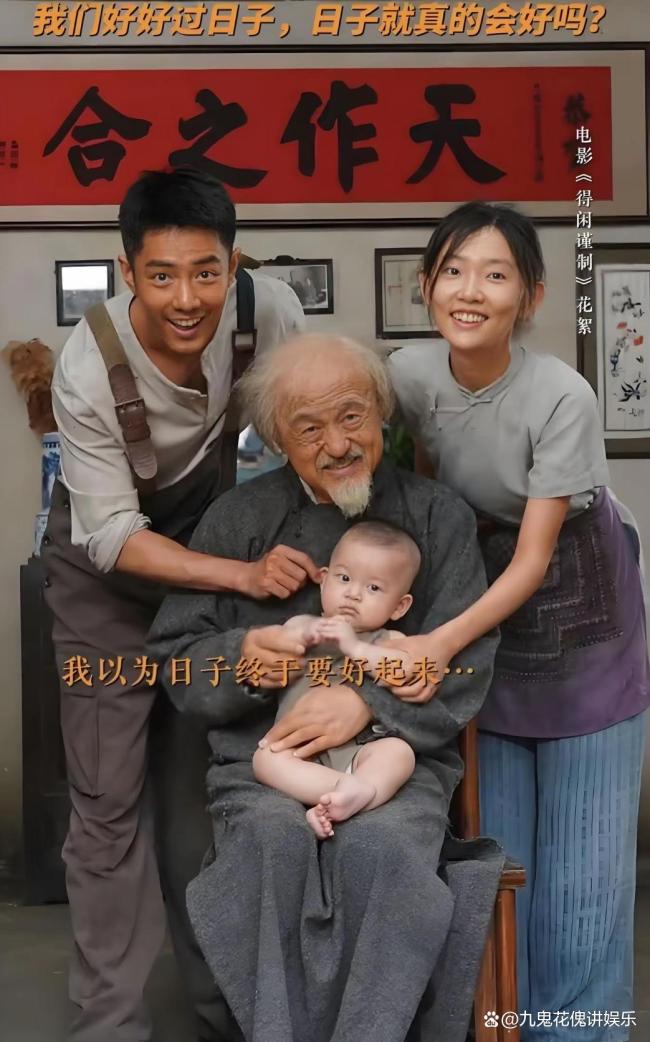 得闲谨制最解气的一幕 布衣之躯守家战