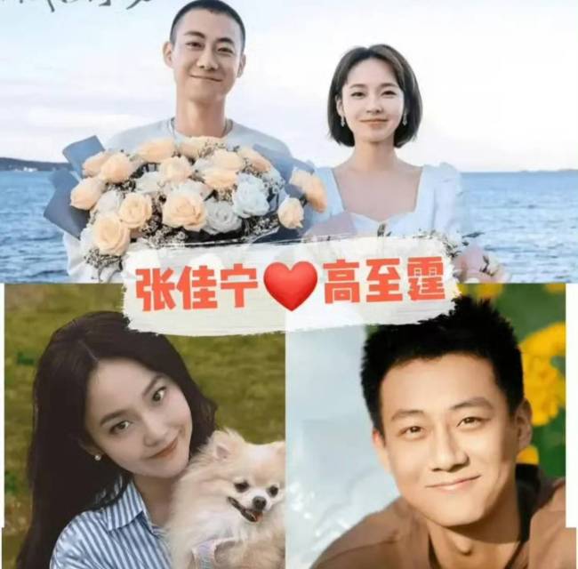 张佳宁疑新恋情曝光