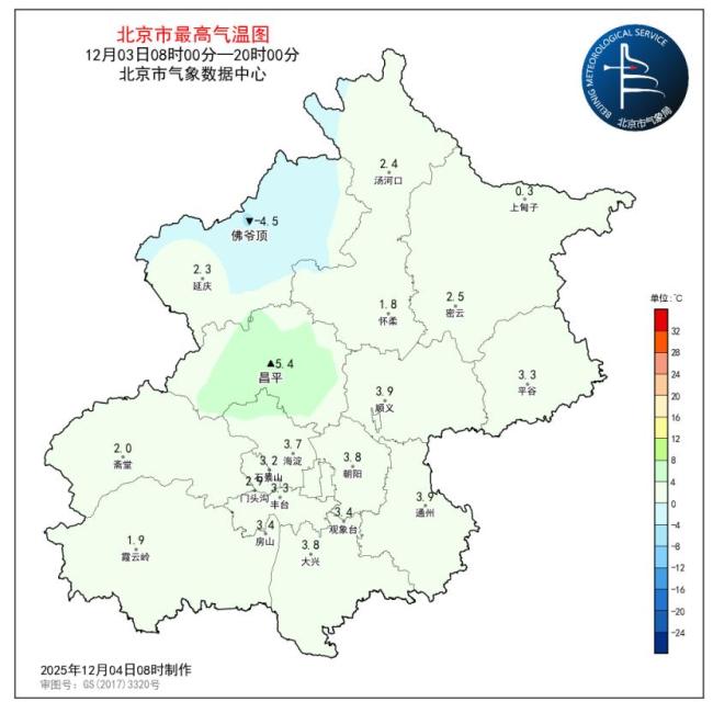 北京明后两天晴朗气温回升 早晚寒冷注意保暖 午间适宜户外活动