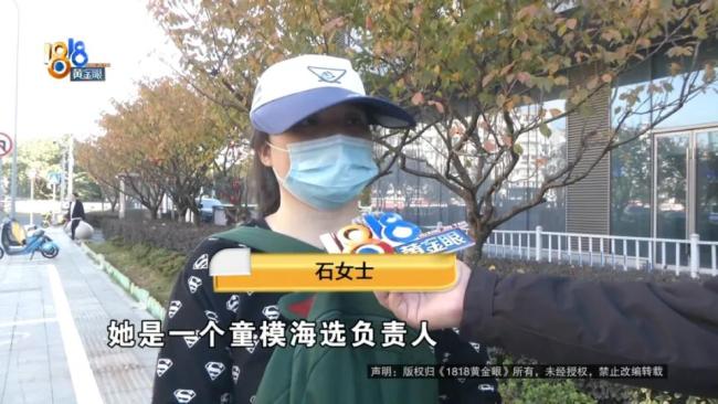 妈妈为儿子花15800 丈夫坦白离职 家庭经济突陷困境