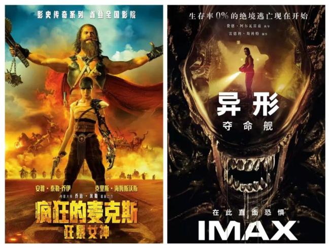 阿凡达3已启动红毯退票机制 卡梅隆坚持无AI画面