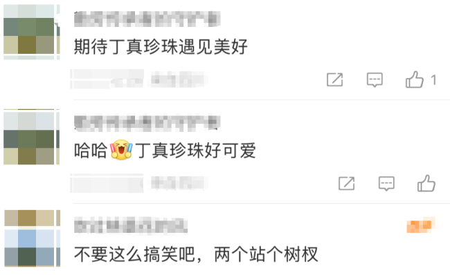 向佐甜蜜透露向郭碧婷求婚的细节 最怕被拒绝