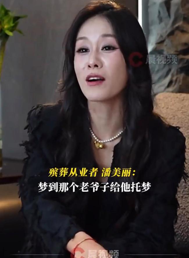 入殓师称同事服务猝死老人被托梦质问 殡葬职业引深思