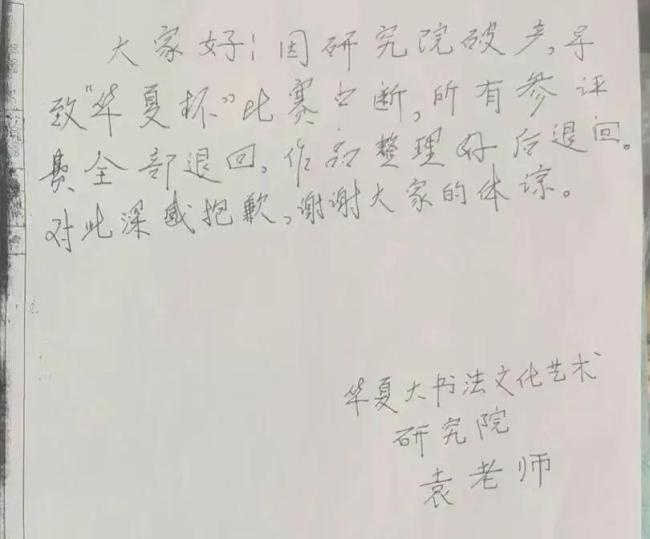 “全網(wǎng)最忙五人組”曝光 名字頻現(xiàn)多領(lǐng)域名單