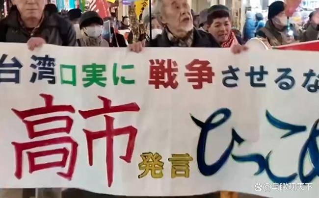 台湾问题不是日本可随意摆弄的战略筹码 五常集体表态