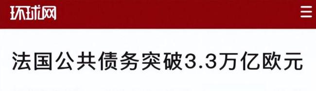 马克龙访华 寻求合作新机遇