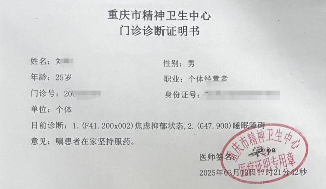 男子因质问遛狗不牵绳被打案二审 维持原判