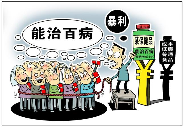 新华社发文批"大字吸睛小字免责" 广告文字游戏需整治