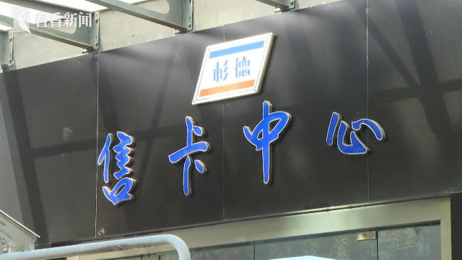 專家稱過期預付卡應取消管理費 消費者權益受侵害