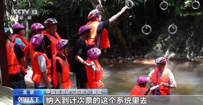 多地推出新版旅游计次票 激活文旅消费新引擎