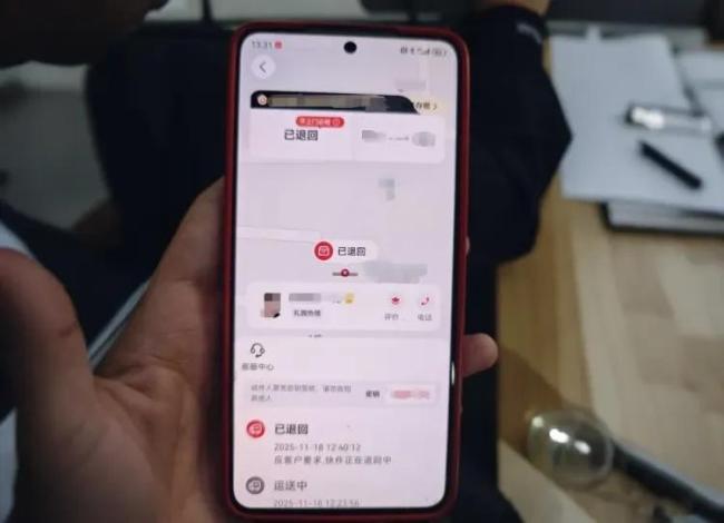 女子将黄金藏入辣椒酱被民警拆穿 骗局终被揭穿