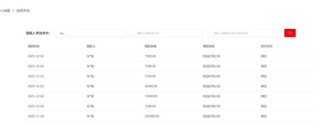 桃黑黑长文致谢粉丝 回应争议并捐款自罚