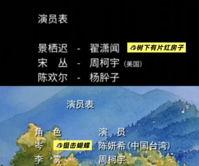 周柯宇工作室声明