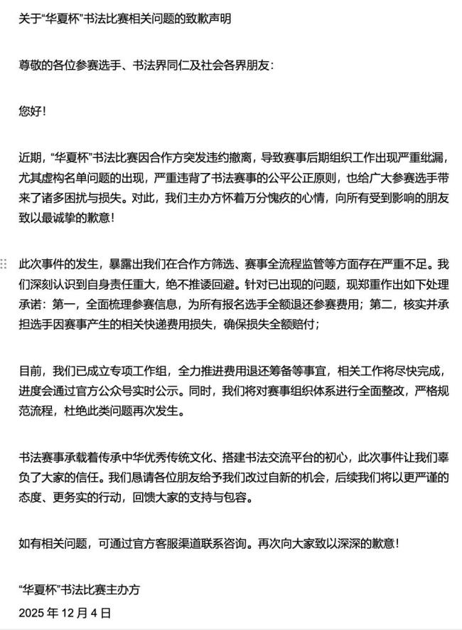 “全網(wǎng)最忙五人組”曝光 名字頻現(xiàn)多領(lǐng)域名單