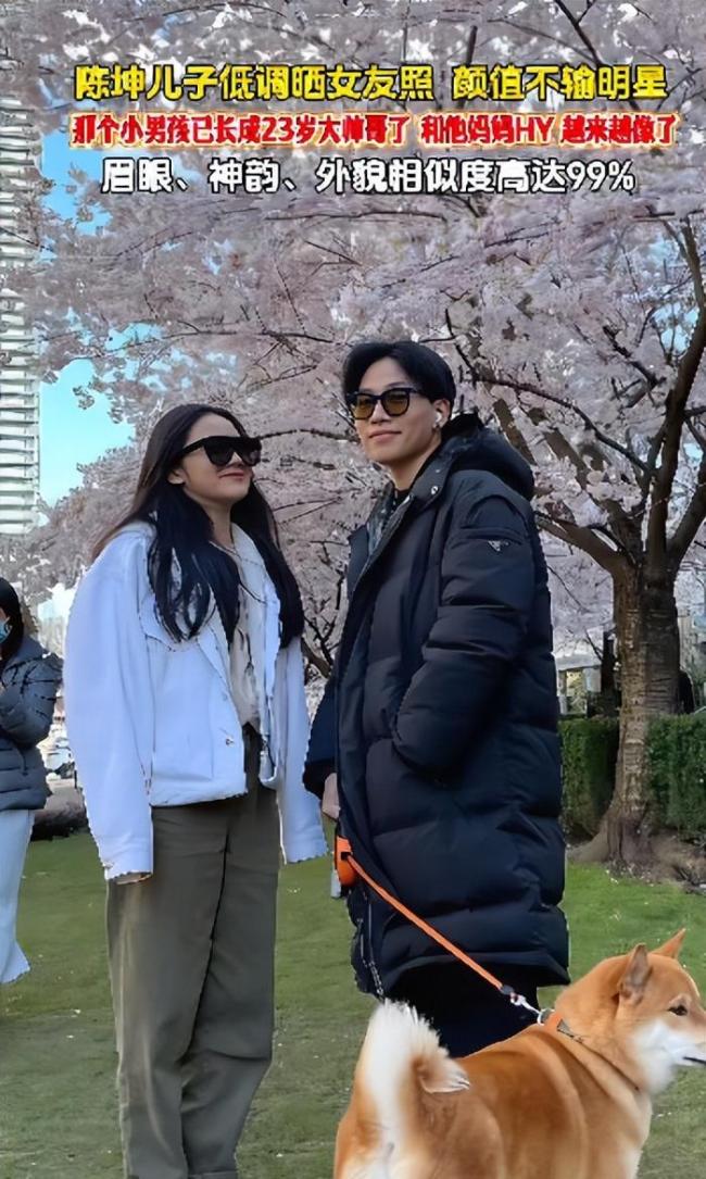 陈坤儿子23岁了 恋情曝光引关注