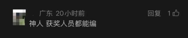 全网最忙五人组 名单疑云引发热议