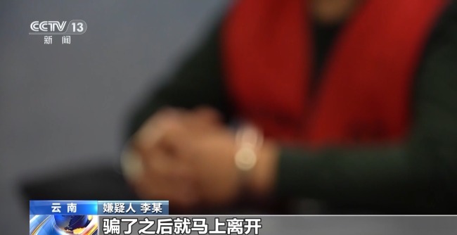 骗子包装神药精准收割老年人,专挑中老年人下手