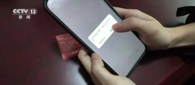 沒買東西卻收到快遞？警惕新型詐騙 個人信息泄露風險