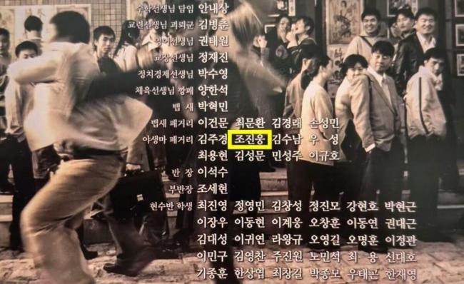 D社曝赵震雄曾是少年犯 昔日罪行震惊公众