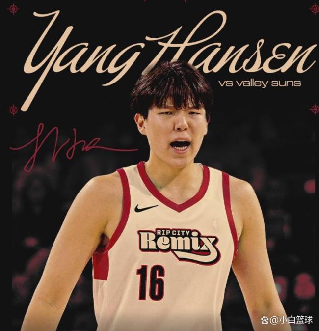 神似约基奇！杨瀚森G联赛生涯之夜20 7 7 全面数据闪耀赛场