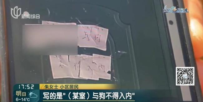 51岁男子光屁股出门 女邻居崩溃 生活受扰半年多