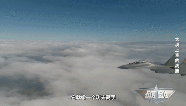 空军新“三剑客”亮相！专家详解攻击-11硬核实力