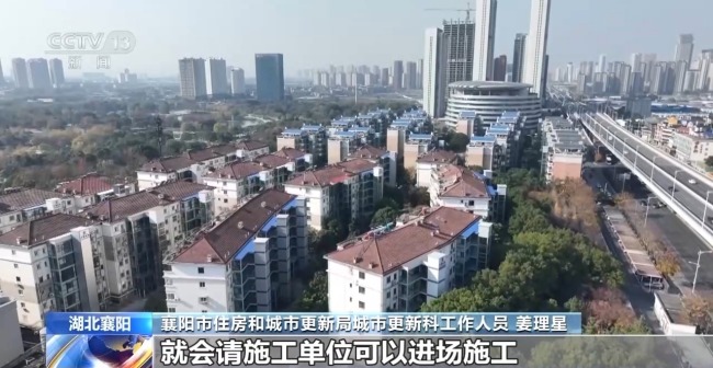 出资减负+流程瘦身 老旧小区加装电梯不再难