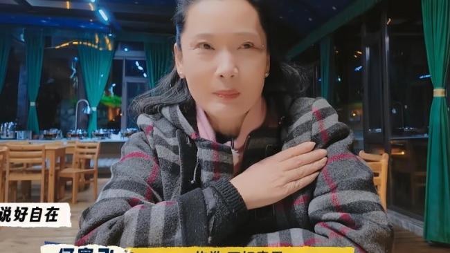 余宇涵被何赛飞发火吓到表情失控 真性情引发热议