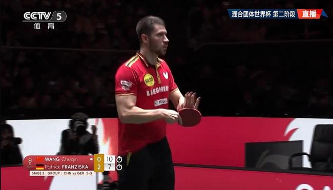 混团世界杯循环赛：中国vs德国 林诗栋/蒯曼率先出战 中国队暂领先