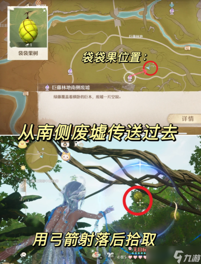 无限暖暖伊赞之土 稀有材料全攻略