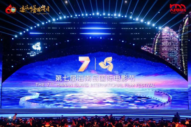 遥远的普若岗日定档 雪域高原的史诗之作