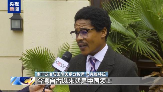 国际人士：日本应正视历史郑重道歉