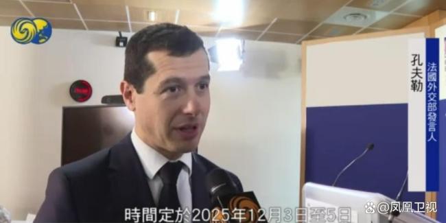 马克龙来华进行国事访问 深化中法合作动能