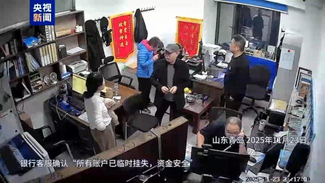 女子遭遇诈骗民警破解骗局 及时断网止损