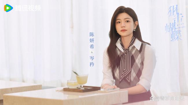 柯淳宣传狙击蝴蝶