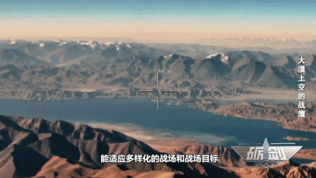 發現即摧毀!察打一體無人機實訓畫麵公布