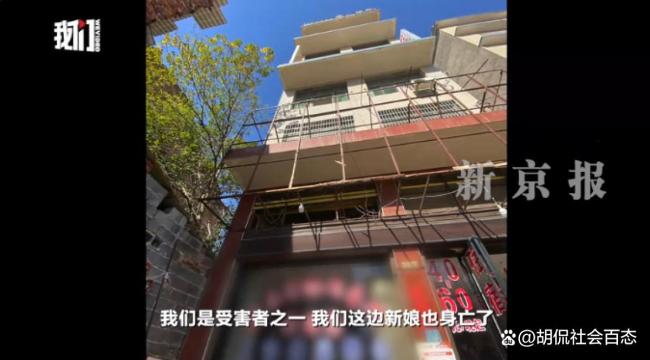 情侣婚礼前先后坠楼家属仍存疑 悲剧引发全网关注