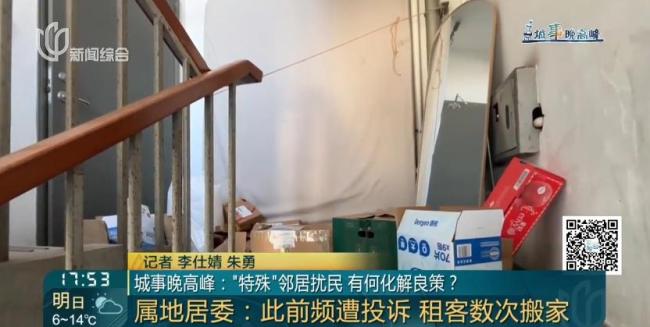 辣眼睛！沪一男子出门频频裸露臀部 女邻居崩溃 楼道查看快递屡次裸露