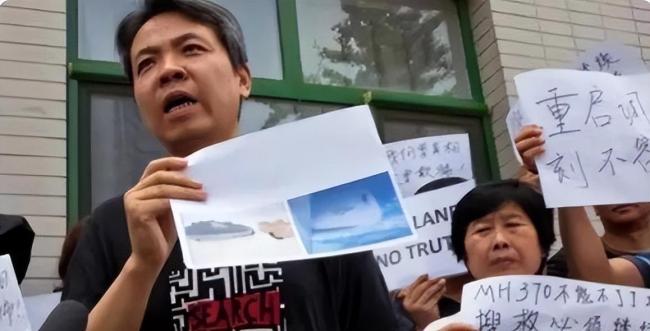 马航370藏着多少未说的秘密 真相仍待揭开